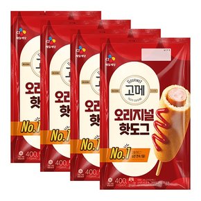 고메 오리지널 핫도그 400G[5개입] 4팩