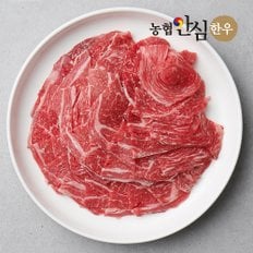 [냉동] 한우 샤브샤브용 400g 밀푀유나베