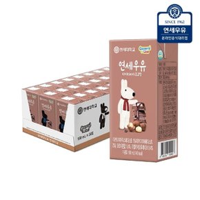 마카다미아초코 우유 190mL 24팩/ 연세 멸균