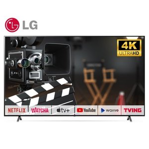 LG [리퍼] LGTV 75인치(190cm) 나노셀 75NANO75 4K UHD 대형 스마트TV 지방권 스탠드 설치비포함