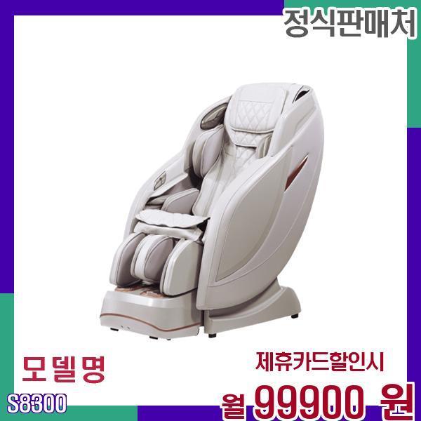 확대된 대표 .