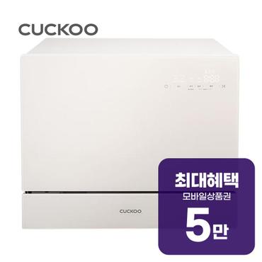 쿠쿠 인테리어 인앤아웃 식기세척기 6인용 CDW-CS0610TGW 렌탈 60개월 월 18600원