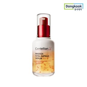 마데카 바이탈 캡슐 세럼 50ml