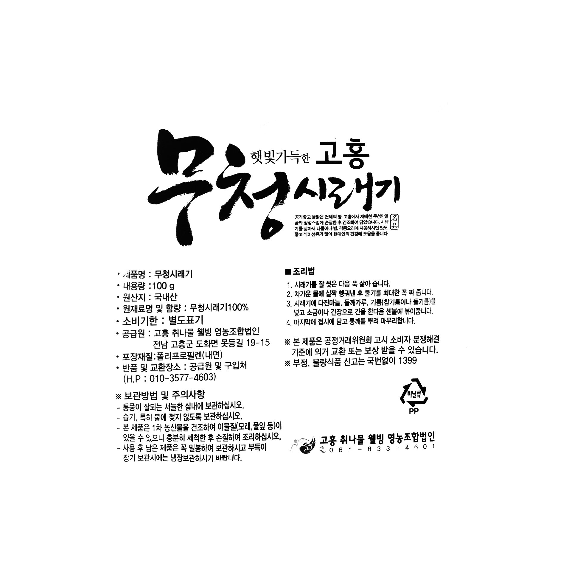 품질표시이미지1