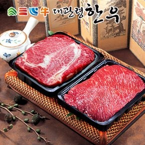 [냉장] 대관령한우] 1등급이상 등심/국거리 기획플러스세트3호(1.2kg)/등심600g+국거리600g