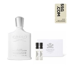 크리드 [SSG단독/상품권] 실버 마운틴 워터 50ml (바이얼 1.7ml x 2 추가 구성)