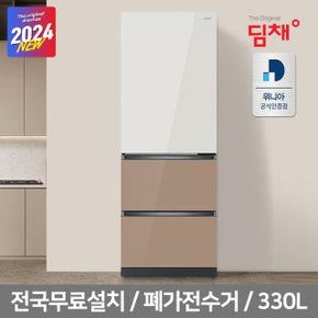 딤채 김치냉장고 330리터 스탠드형  EDT33JBPIEDT