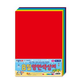 8절 양면 색상지 10색 30매 종이나라