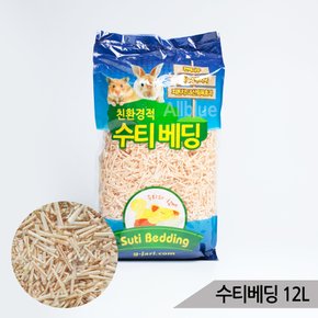 수티베딩 12L 편백베딩 소동물 바닥재 애완조 햄스터