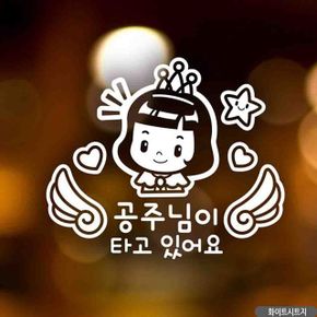 우수공구 천사날개공주님타고있어요 화이트