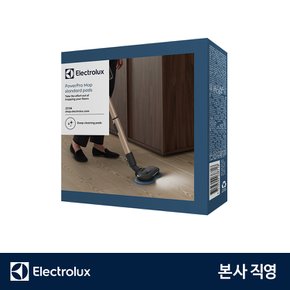 무선청소기 얼티밋홈700·900 교체용 물걸레 패드(EFP91835/ EFP71512 외) ZE158