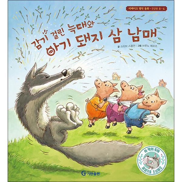 http://image.jbookshop.co.kr/Big/9791166460234.jpg