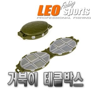 거북이 태클박스 소품케이스 루어 미끼 박스 정리함
