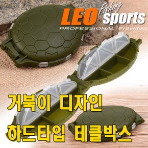 거북이 태클박스 소품케이스 루어 미끼 박스 정리함