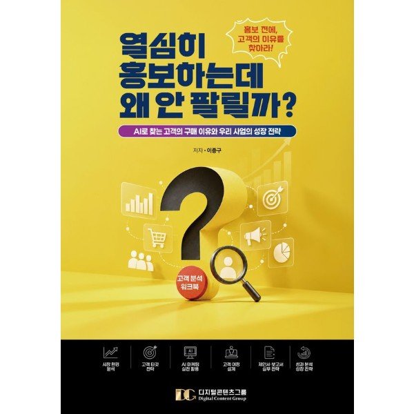 확대된 대표 http://biblio.booxen.com/IMG544/97911/3012/9791123012063_R600.jpg