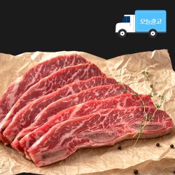 미국산 초이스등급 LA갈비