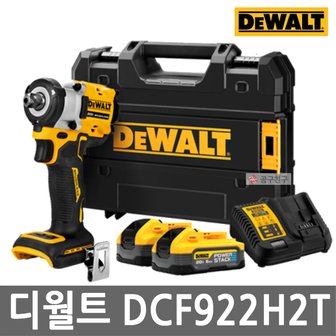 디월트 DCF922H2T 20V MAX 충전 임팩트렌치 1/2인치 POWERSTACK 5.0Ah