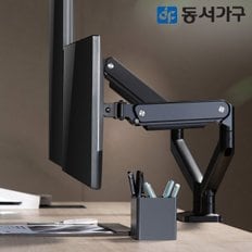 유로밍 듀얼 모니터암 거치대 DF643998