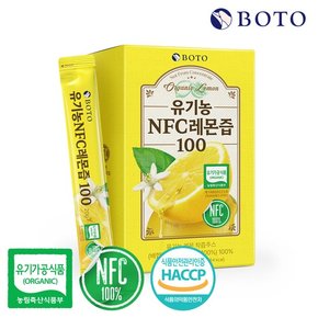 유기농 NFC 레몬즙 100 1박스 (14포)