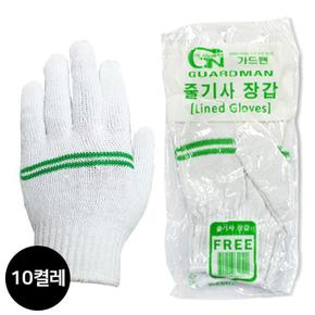 GUARDMAN 줄기사 면장갑 32g (10개입) 목장갑 작업 안전장갑 (S12564388)