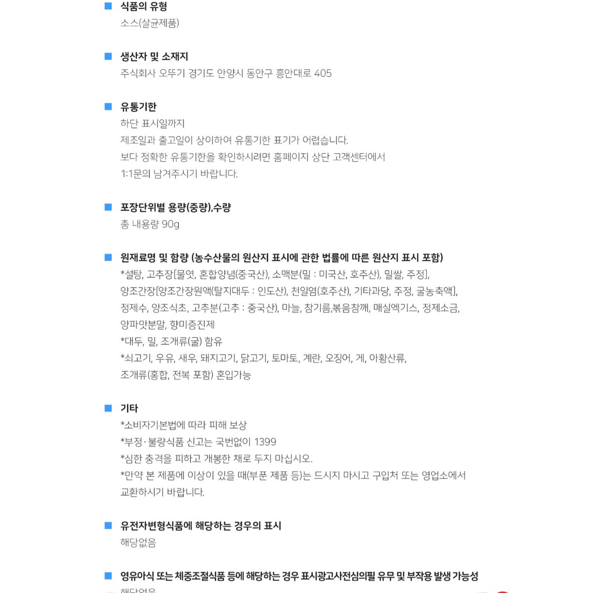 상품이미지2