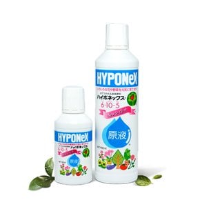 하이포넥스 레이쇼 식물영양제 160ml 450ml