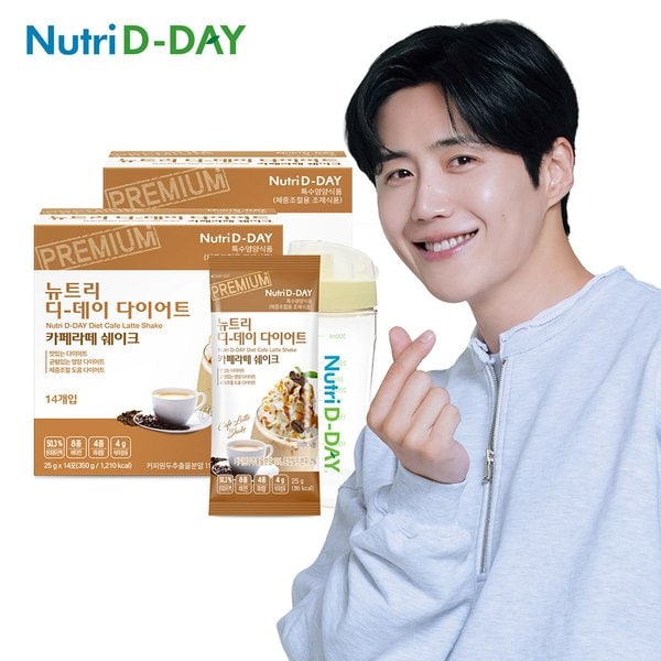 카페라떼 다이어트쉐이크 28포 + 쉐이크컵