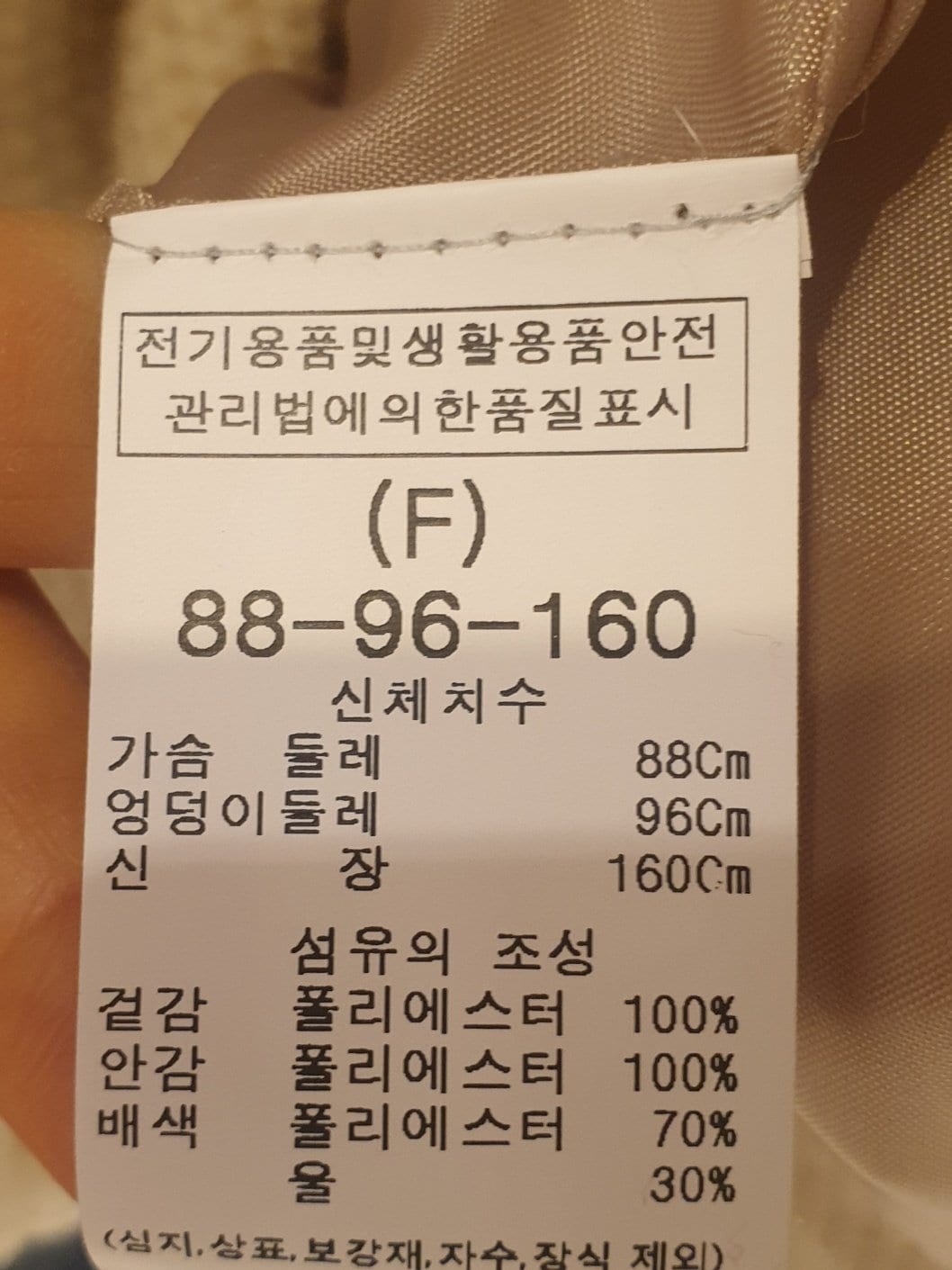 품질표시이미지1