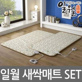 디지탈 새싹 절전형 전기매트 더블+싱글 SET