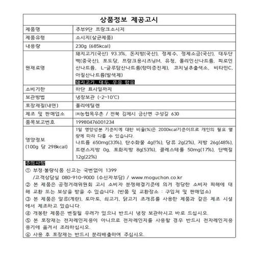 상품이미지2