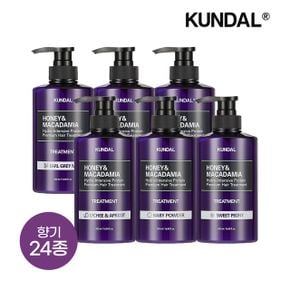 [공식] 쿤달 허니 앤 마카다미아 단백질 트리트먼트 500ml x4개