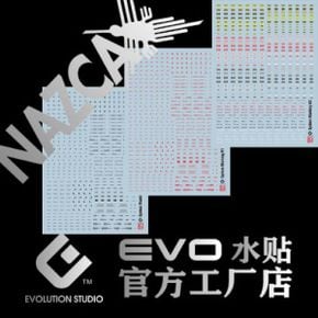 EVO데칼 SPN3C 시스템 마킹 N3  프라모델 건담 모형 문양 에보데칼