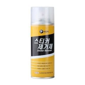 문구용품 SR330 스티커제거제 330ml