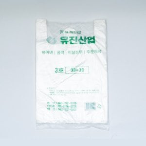 해피세일 손잡이봉투(흰색)3호-70매/마트봉투/쓰레기봉투