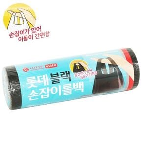 롯데 손잡이 150매 롤백 블랙 34cm 42cm 150매- X ( 2세트 )