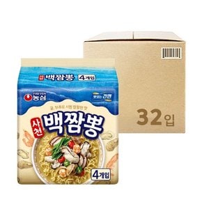 [농심]사천 백짬뽕 94g x 32개 멀티팩