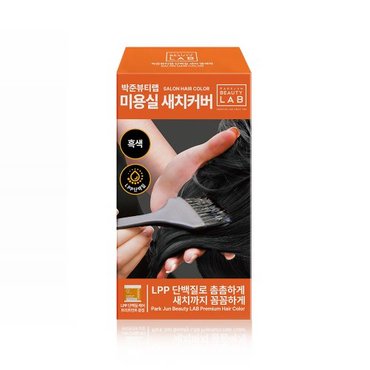 박준 뷰티랩 미용실 새치커버 염색약 흑색 120g