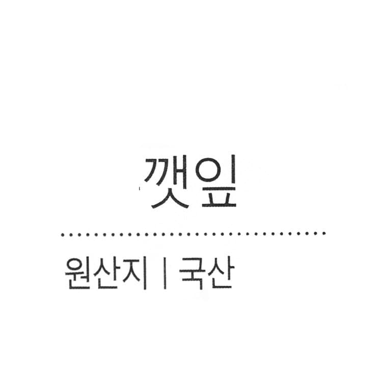 품질표시이미지1