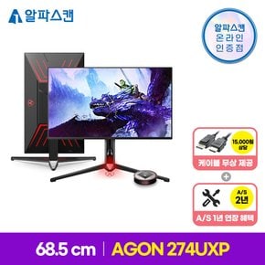 에이건 AGON 274UXP 나노IPS 4K 프리싱크 160 무결점hdmi 2.1 UHD 게이밍 모니터