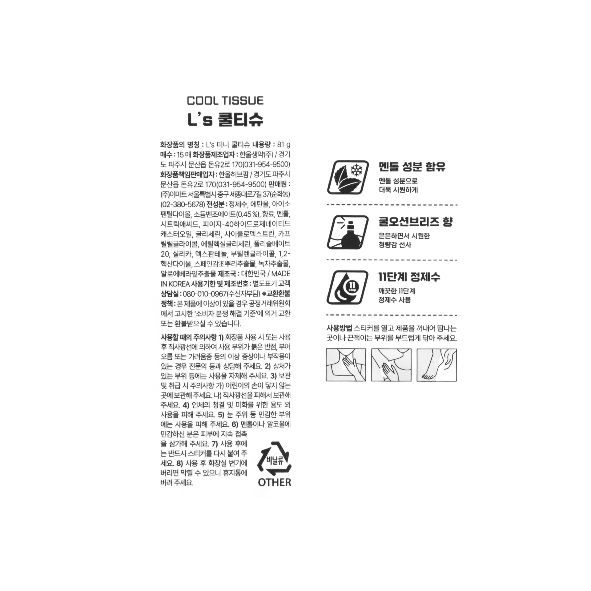 품질표시이미지1