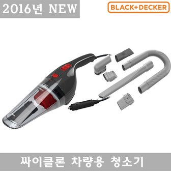 블랙엔데커 [블랙앤데커] 싸이클론 차량용청소기 NV1210AV / 시거잭 전용