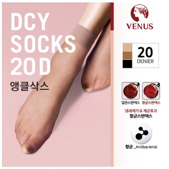 비너스자스민 [비너스] 20D DCY 앵클삭스 vst6002