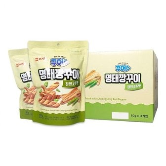  머거본 명태깡꾸이 청양고추맛 80g 14봉 1박스