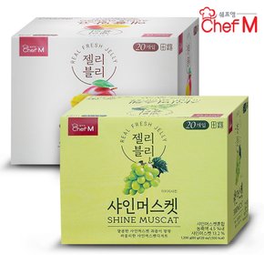 쉐프엠 젤리블리 샤인머스켓 1박스+애플망고 1박스 총40입/대만식/간식/해외간식/푸딩