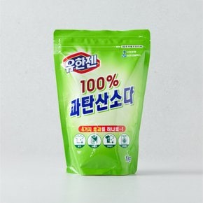 유한젠 100% 과탄산소다 리필 1kg