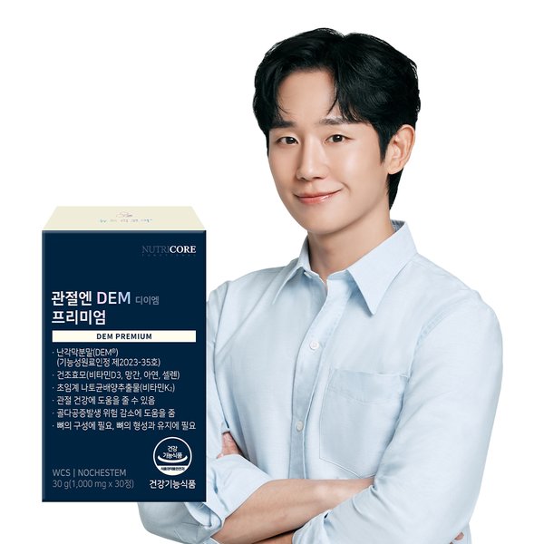 관절엔 DEM 디이엠 프리미엄 x 1박스 (1개월분) / 난막