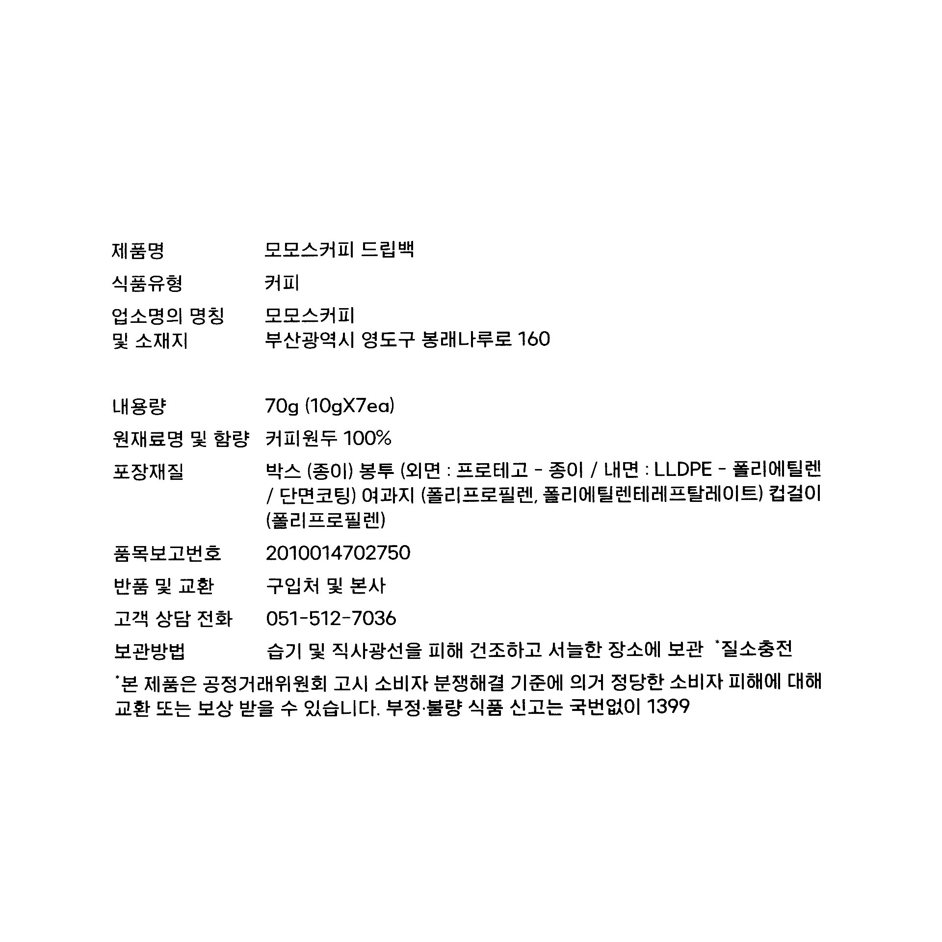 품질표시이미지1