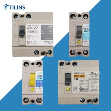 클린 틸인스 주택용 배선 누전 차단기 두꺼비집 ELB MCCB