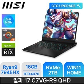 알파 17 C7VG-R9 QHD - 램16GB / NVMe2TB / 윈도우11홈