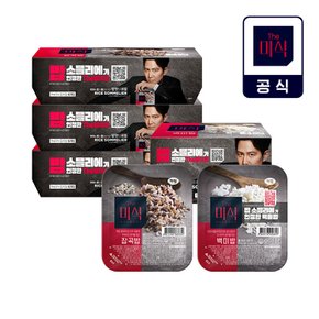 잡곡밥 180g 6입 x 3 + 백미밥 210g 3입  (총 21개) 세트